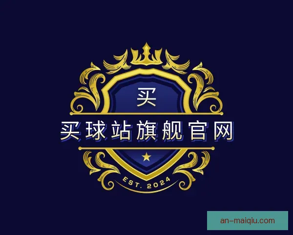 了解买球站旗舰官网